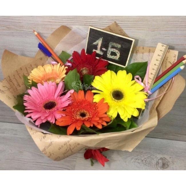 Сборный букет «Первый звонок!»