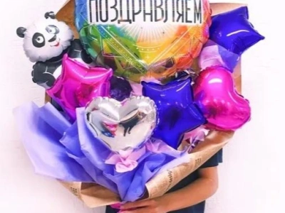 Поздравляем