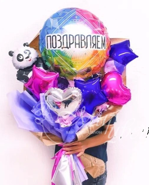 Поздравляем