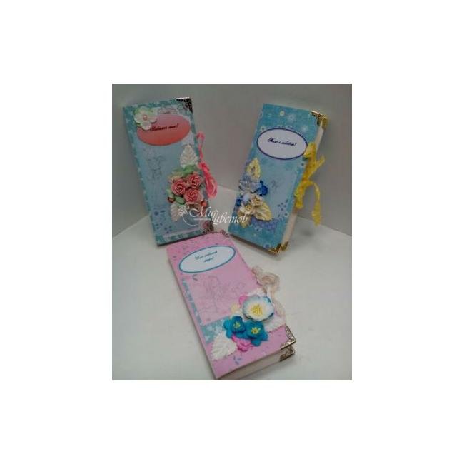 Шоколадницы