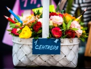 Композиция в корзинке &laquo;С началом учебного года!&raquo;