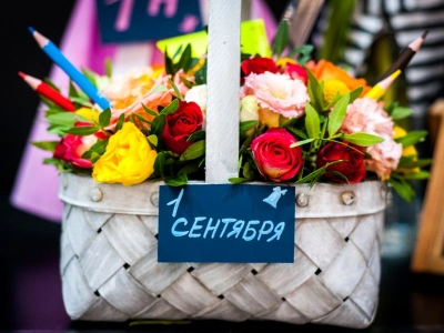 Композиция в корзинке «С началом учебного года!»
