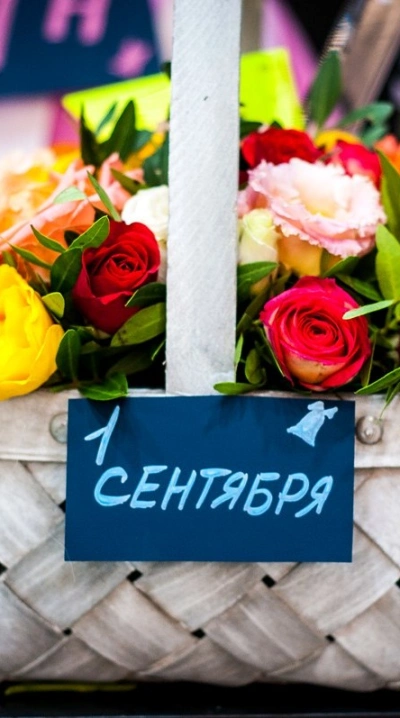 Композиция в корзинке «С началом учебного года!»